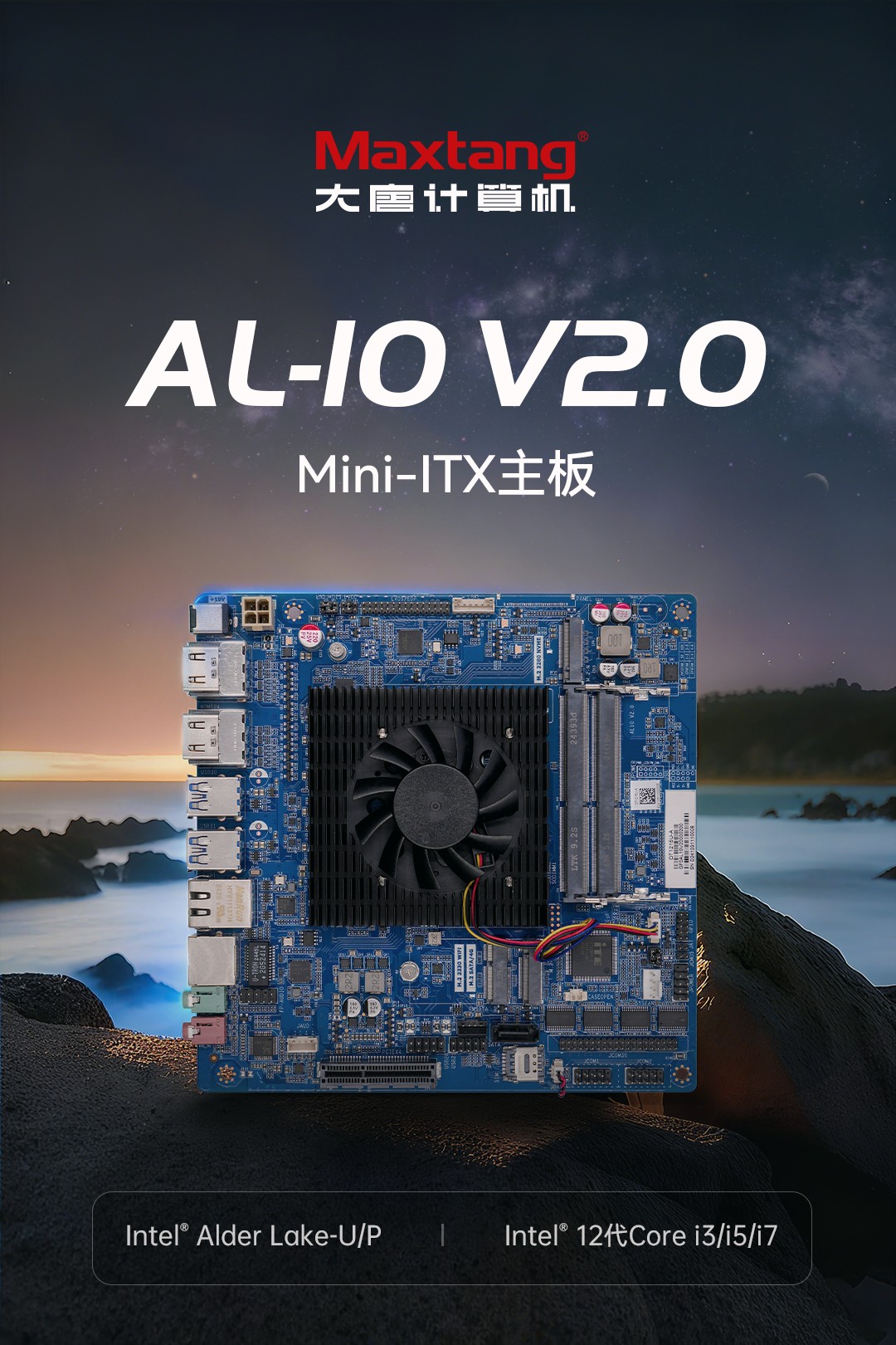 1761030548265290.jpg AL-10 V2.0(2).jpg